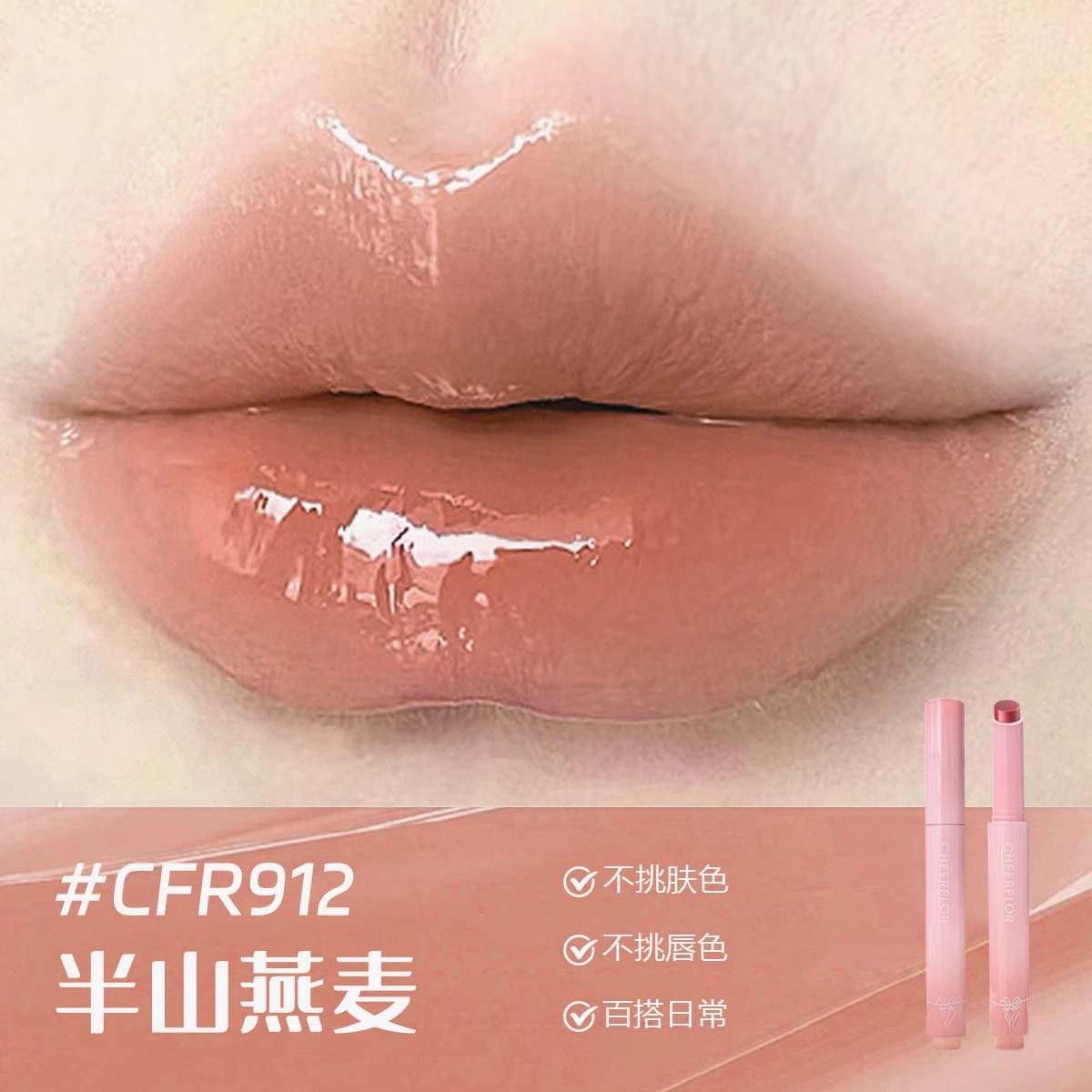 CHEERFLOR 2..2g