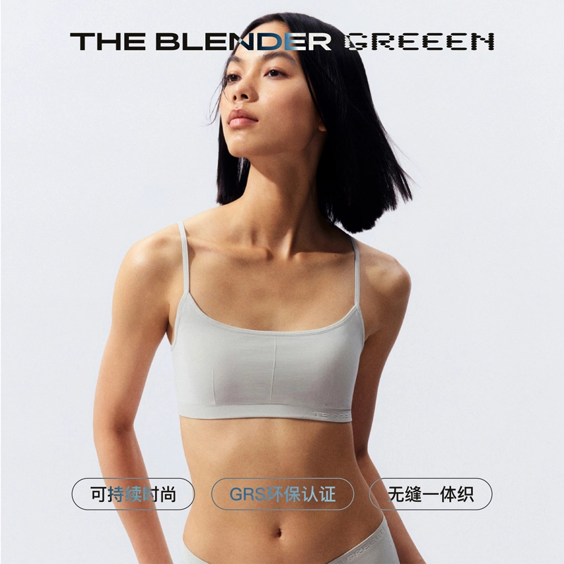 The Blender GREEEN