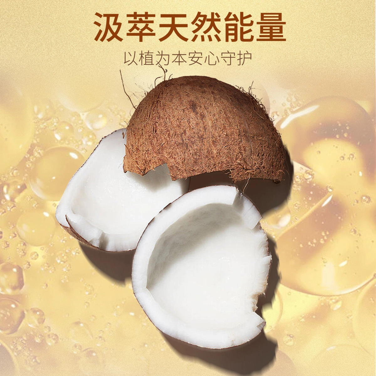 ZRZR 100ml