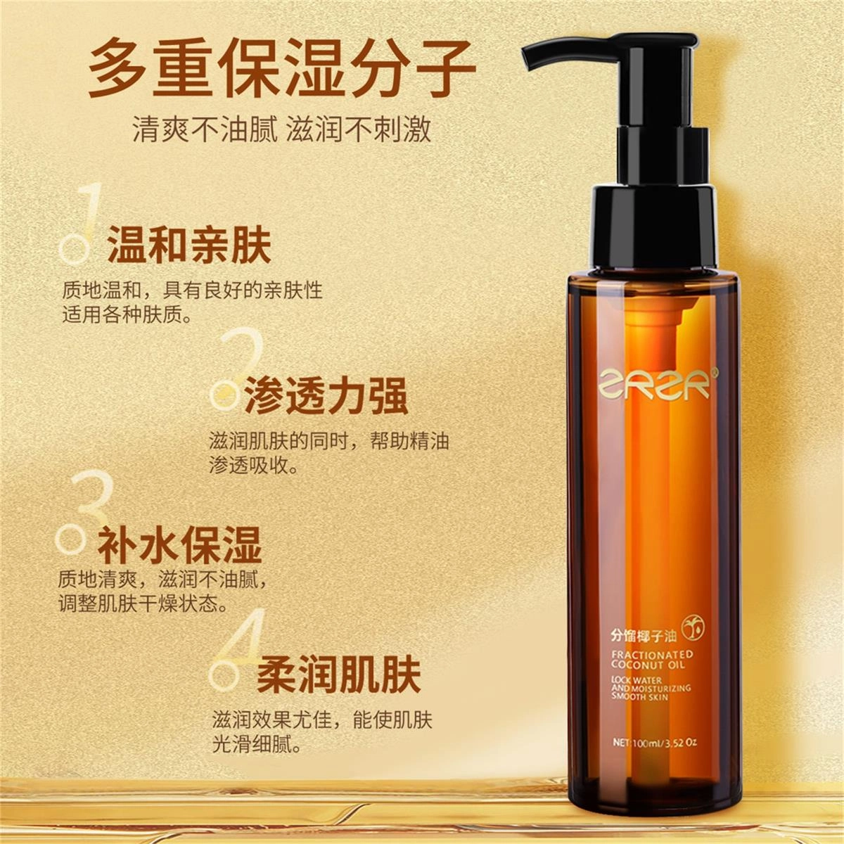 ZRZR 100ml