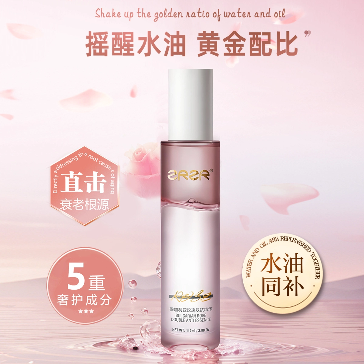 ZRZR 110ml3*110ml
