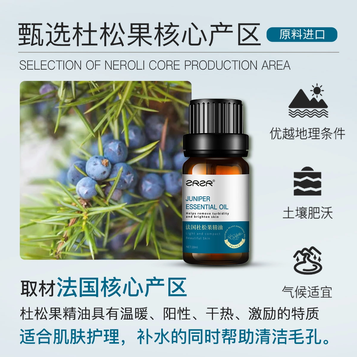 ZRZR 10ml
