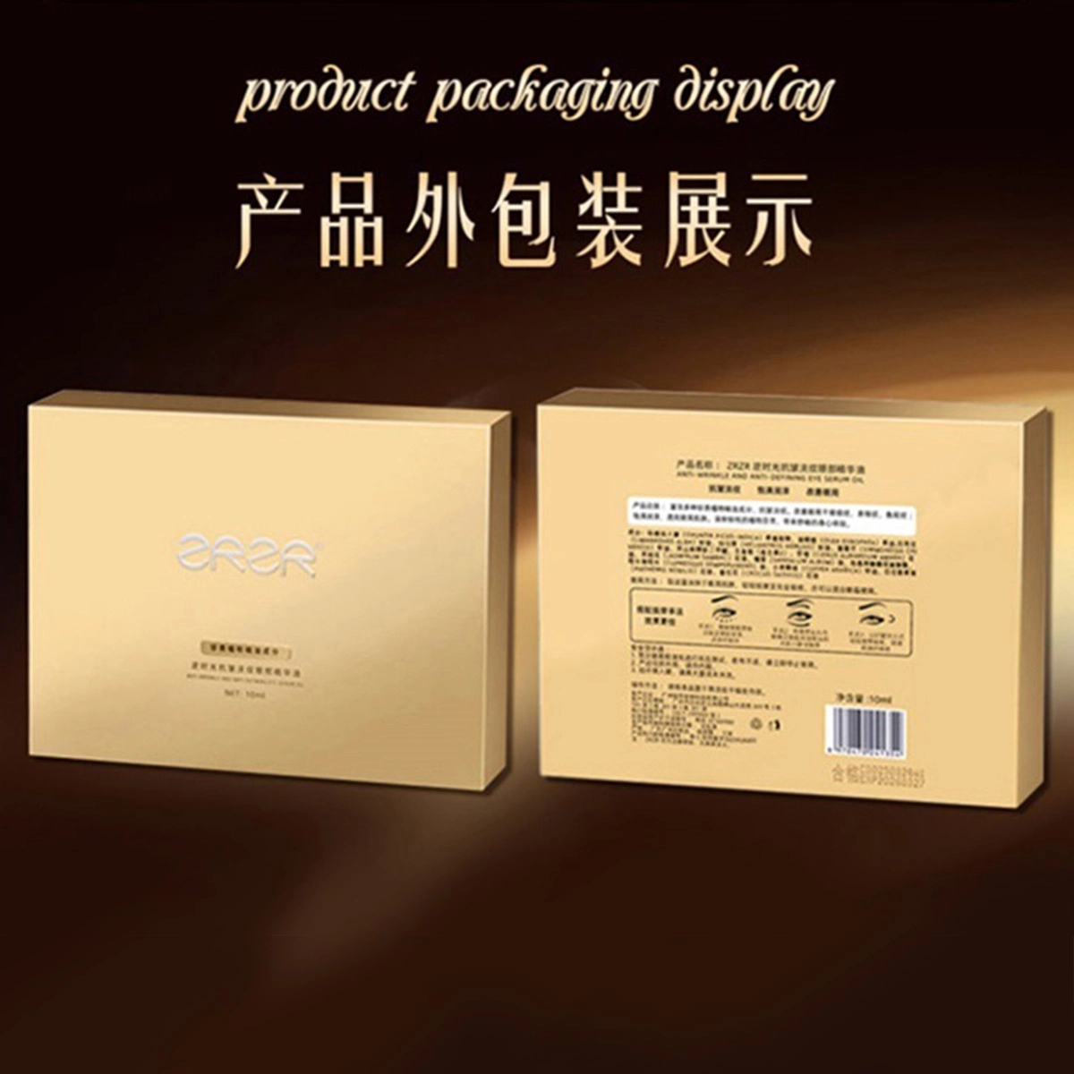 ZRZR 10ml