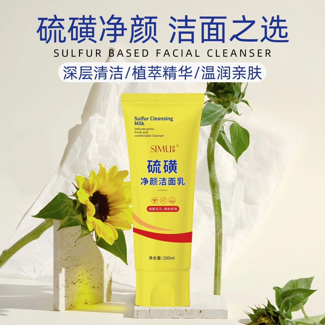 100ml