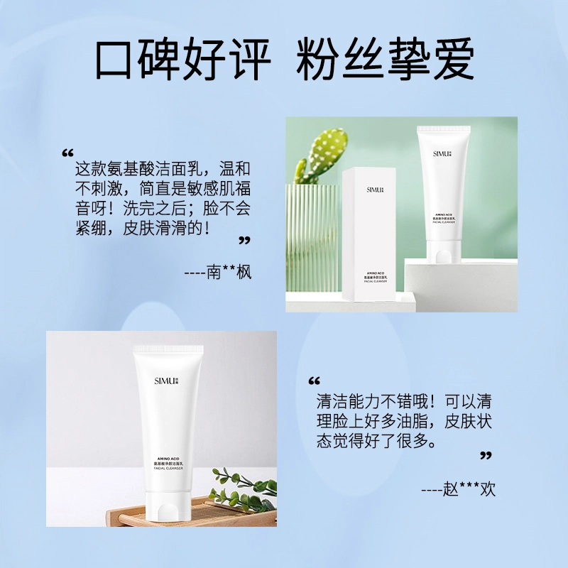100ml