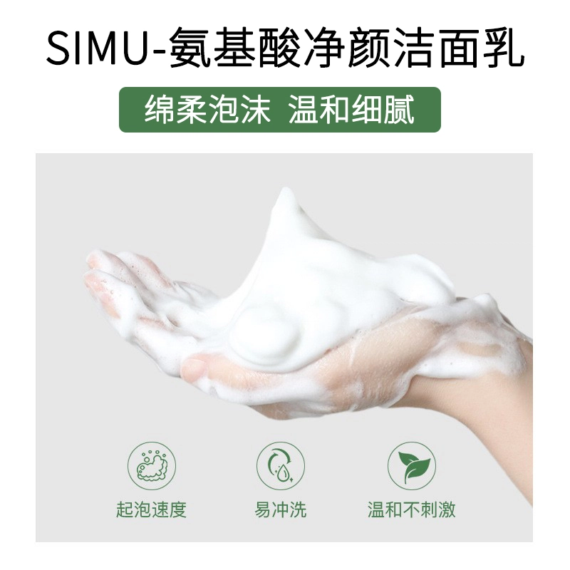 100ml