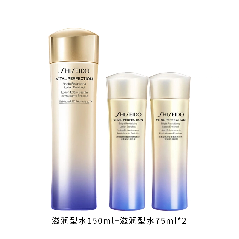 150ml+75ml*2