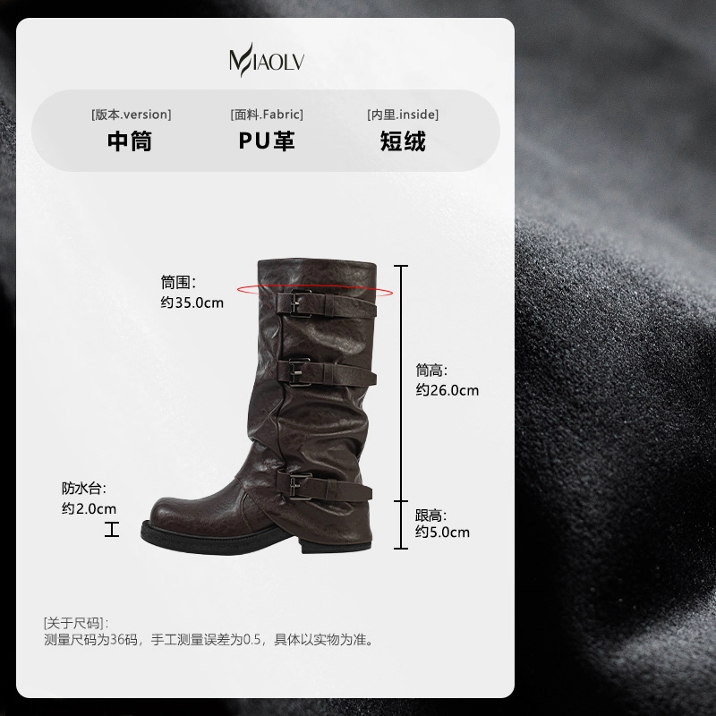 妙侣 英伦风时尚潮流 短靴 女款
