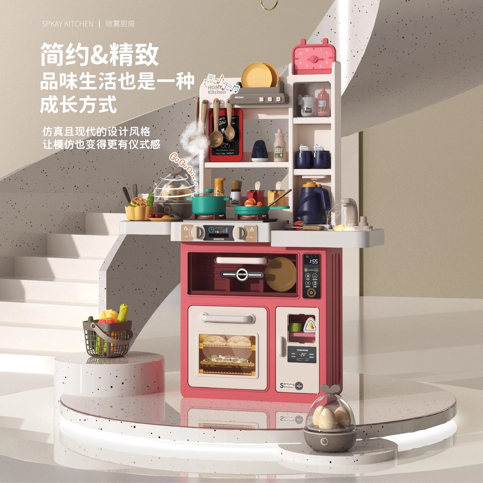 顽兔 过家家厨房 做饭烹饪 早教益智玩具