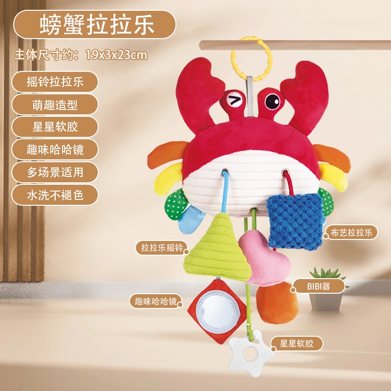 顽兔 婴儿车挂件 床铃 早教益智玩具