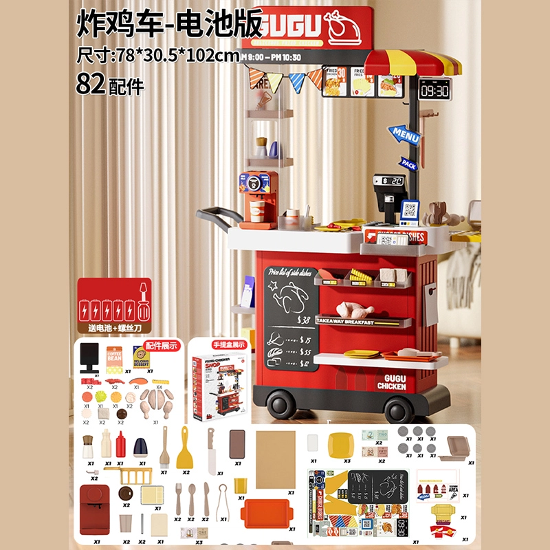 顽兔 过家家厨房 做饭串烧烤店 早教益智玩具