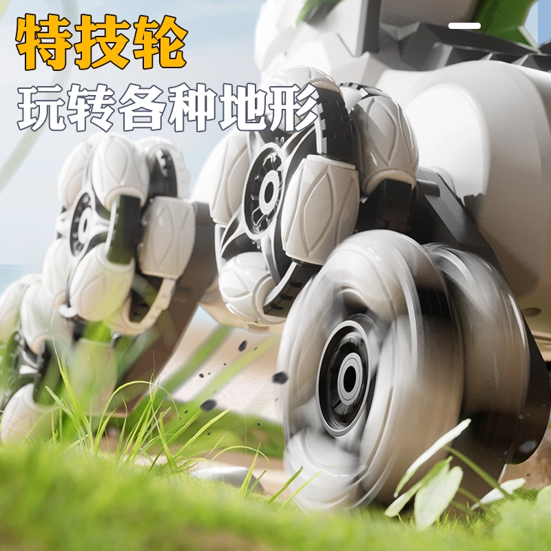 顽兔 电动智能机器狗 手势双感应 遥控玩具