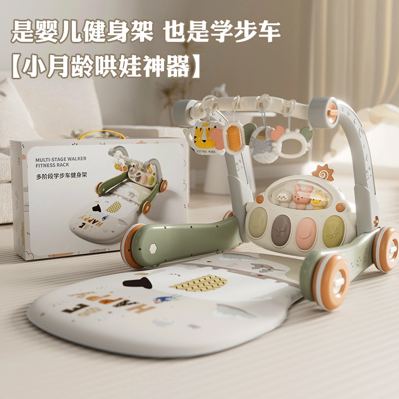 顽兔 婴儿脚踏钢琴 早教益智玩具