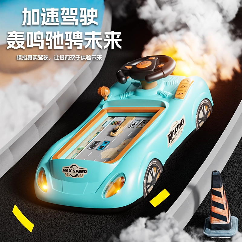 顽兔 闯关大冒险游戏机 仿真轨道驾驶 早教益智玩具