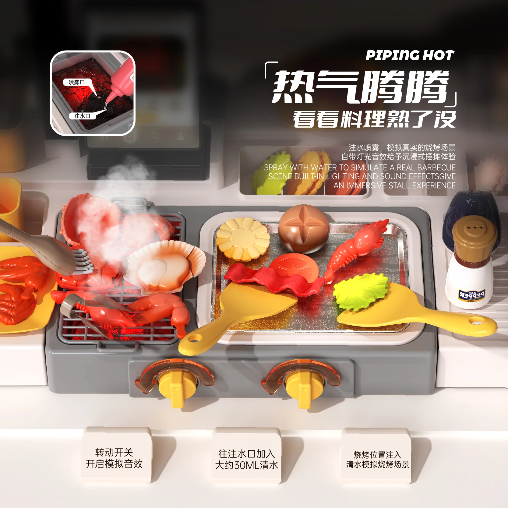 顽兔 过家家厨房 做饭串烧烤店 早教益智玩具