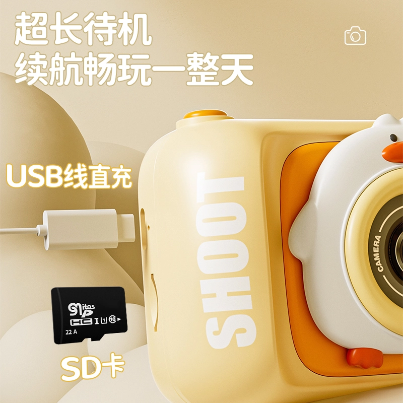 顽兔 相机可拍照拍立得 智能玩具
