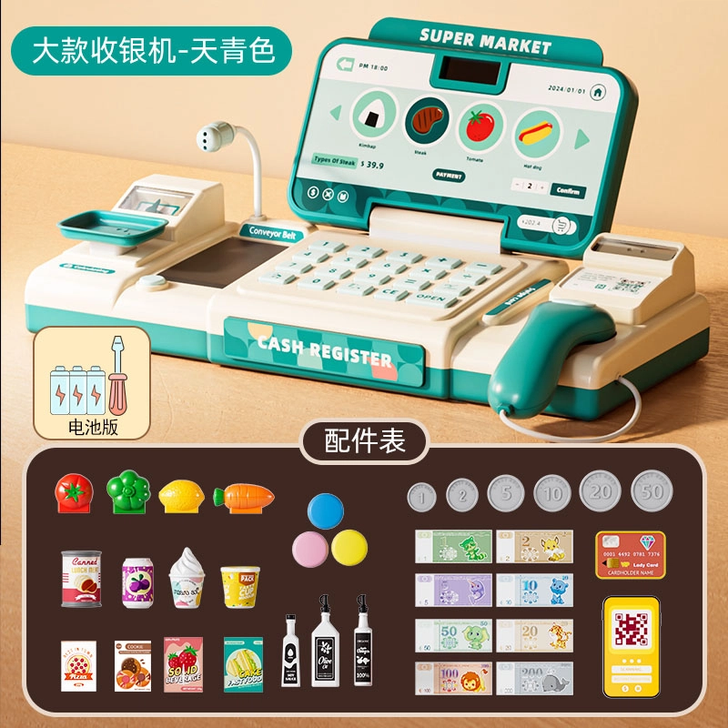 顽兔 超市收银机 智能扫描称重 早教益智玩具