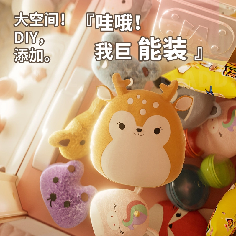 顽兔 超大号夹娃娃机 迷你扭蛋机 早教益智玩具