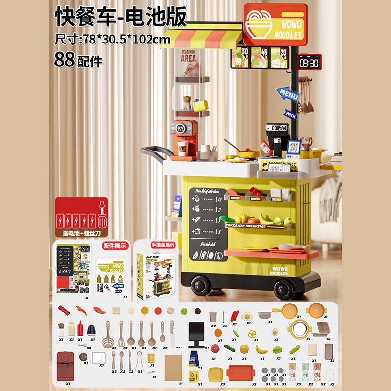 顽兔 过家家厨房 做饭串烧烤店 早教益智玩具