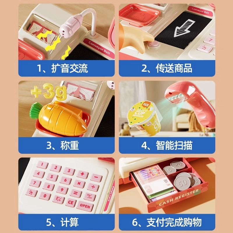 顽兔 超市收银机 智能扫描称重 早教益智玩具