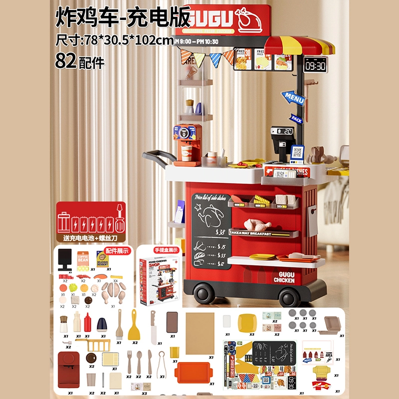 顽兔 过家家厨房 做饭串烧烤店 早教益智玩具