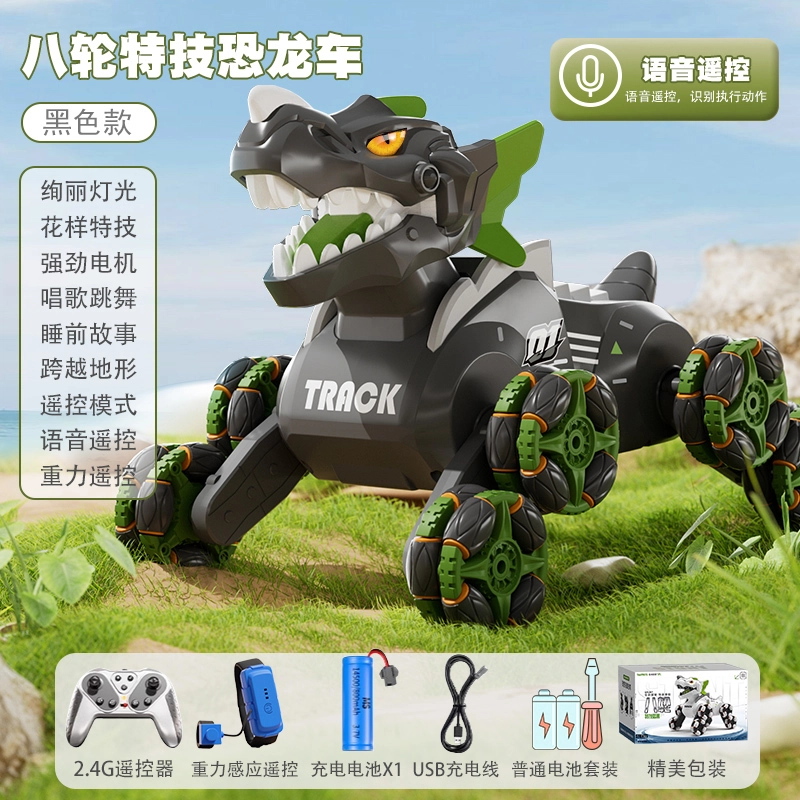 顽兔 电动智能机器狗 手势双感应 遥控玩具