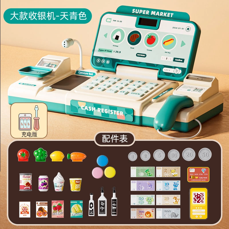 顽兔 超市收银机 智能扫描称重 早教益智玩具
