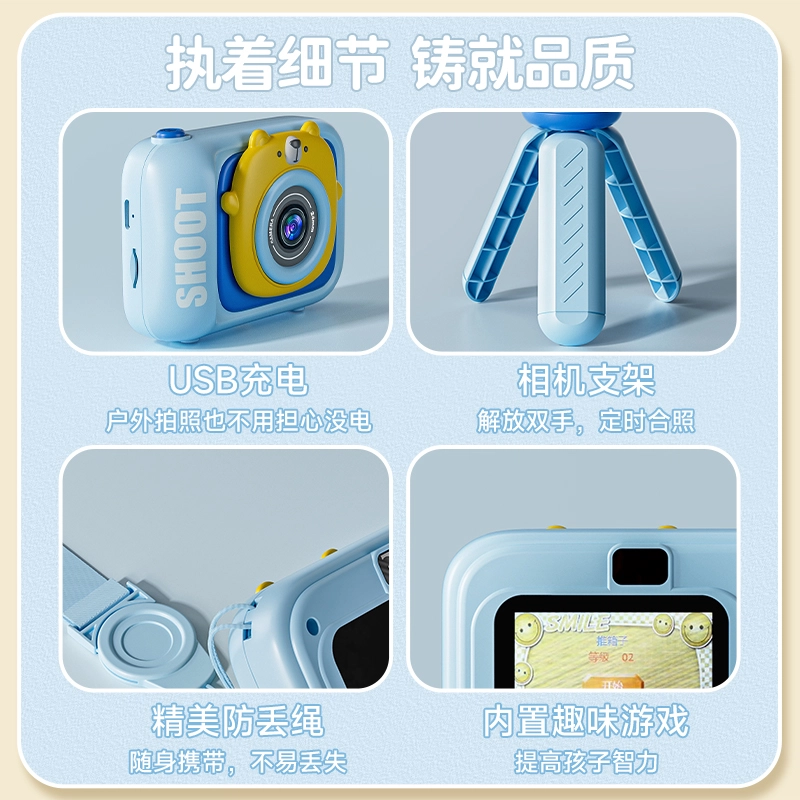 顽兔 相机可拍照拍立得 智能玩具