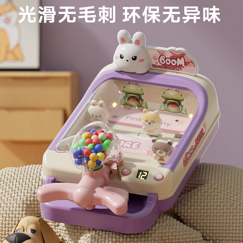 顽兔 打弹珠闯关游戏机 早教益智玩具