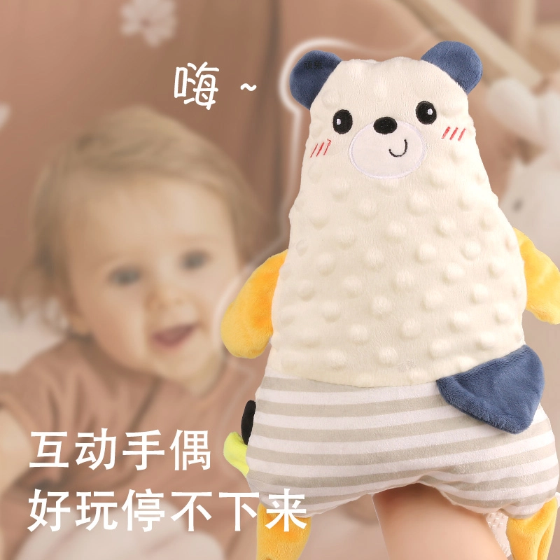 顽兔 安抚玩偶 可咬豆豆绒 早教益智玩具