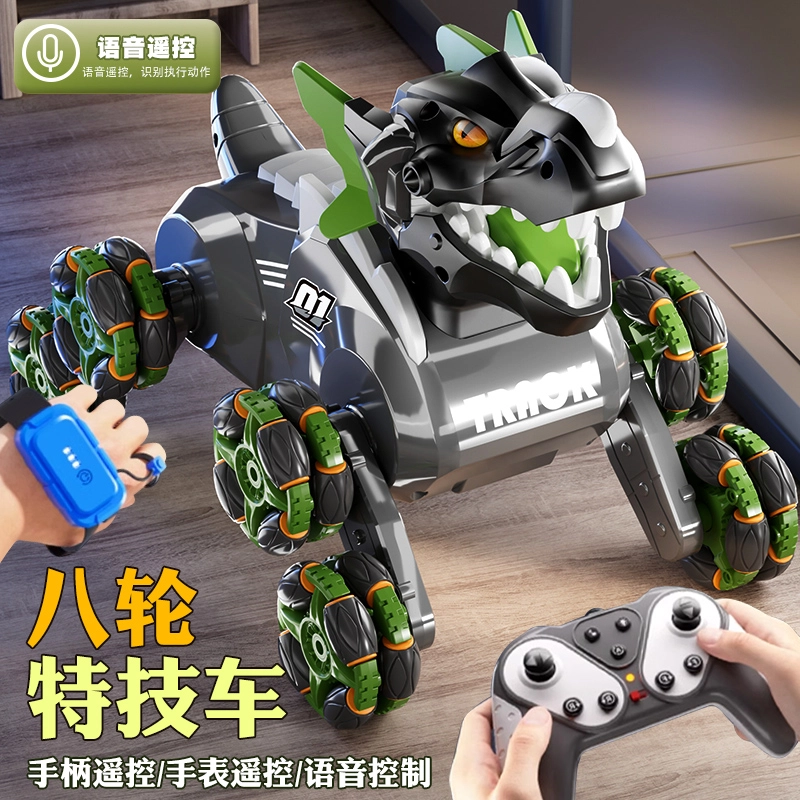 顽兔 电动智能机器狗 手势双感应 遥控玩具