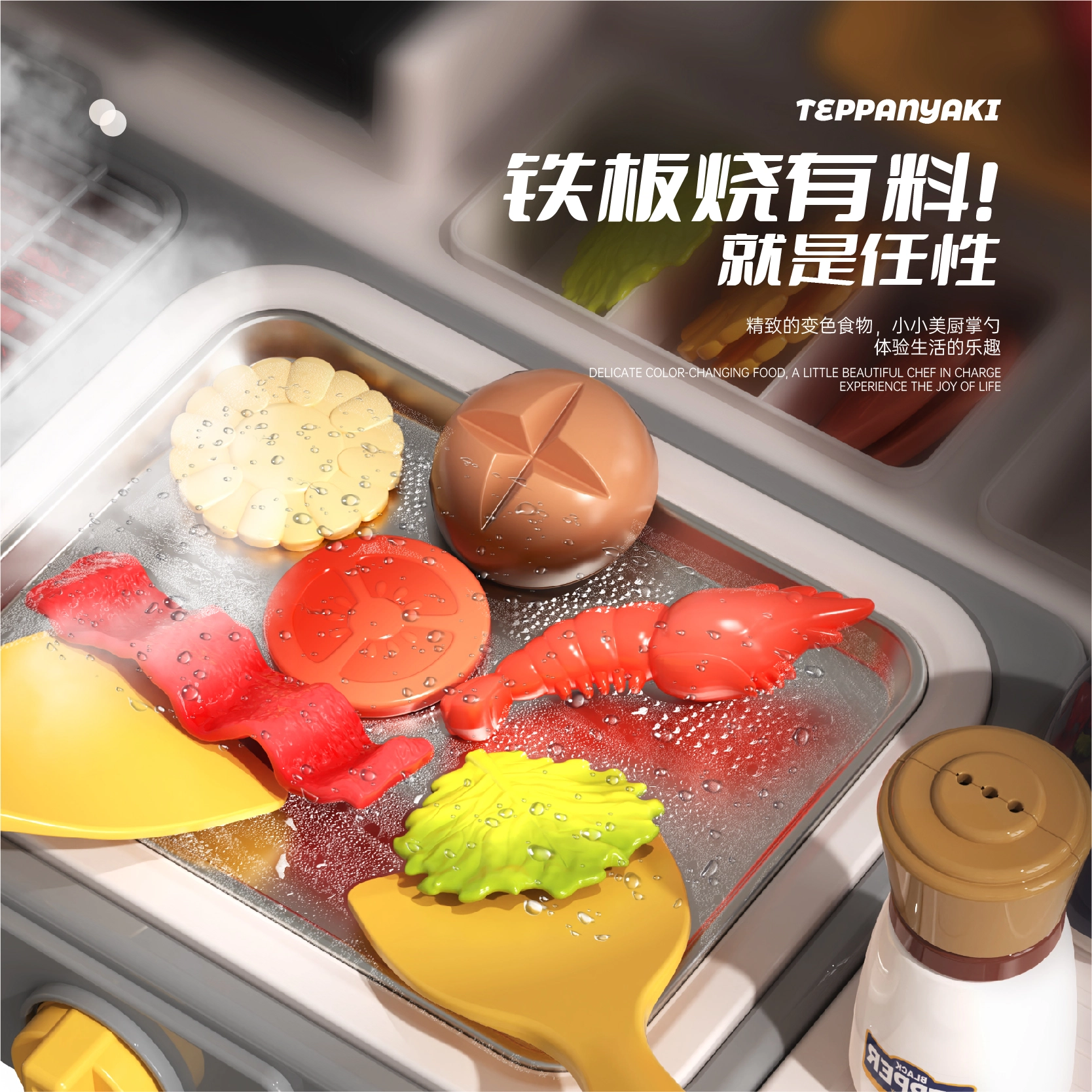 顽兔 过家家厨房 做饭串烧烤店 早教益智玩具