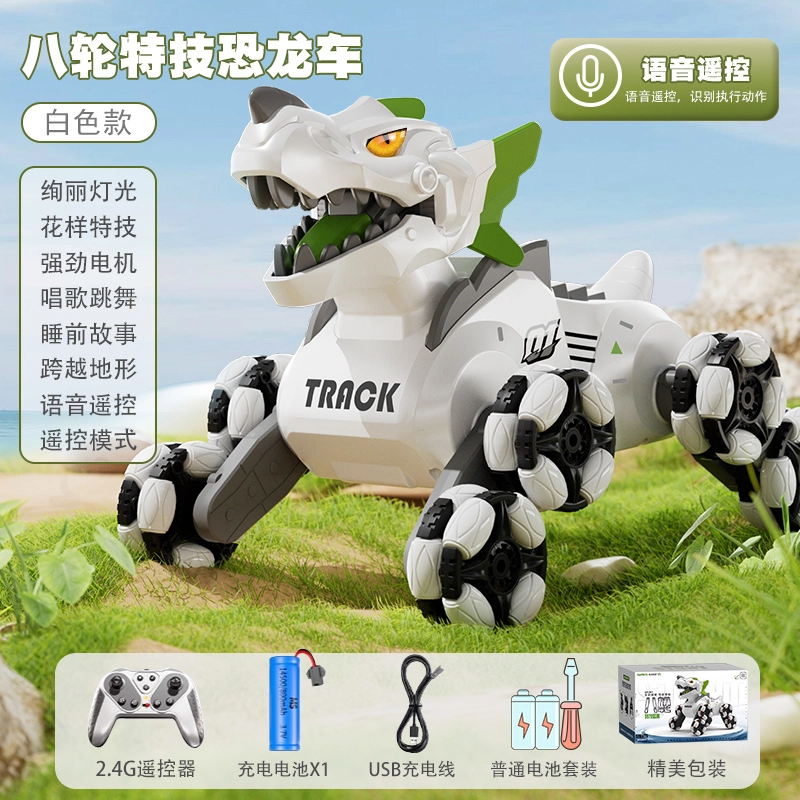 顽兔 电动智能机器狗 手势双感应 遥控玩具
