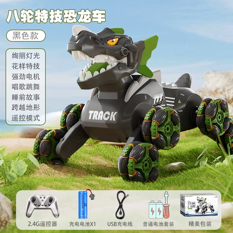 顽兔 电动智能机器狗 手势双感应 遥控玩具