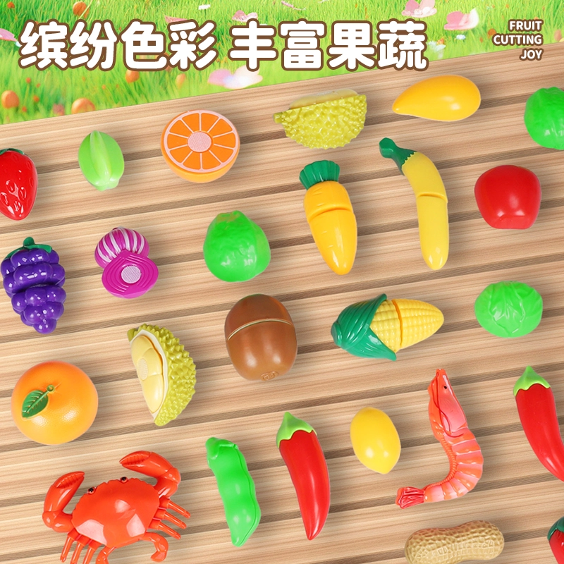 顽兔 水果蔬菜收纳切切乐 可剥皮啃咬 早教益智玩具