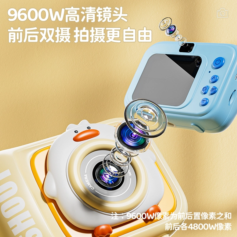 顽兔 相机可拍照拍立得 智能玩具