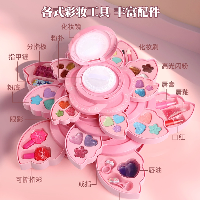 顽兔 梦幻美妆盒 早教益智玩具 儿童化妆品