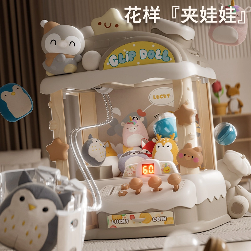 顽兔 超大号夹娃娃机 迷你扭蛋机 早教益智玩具