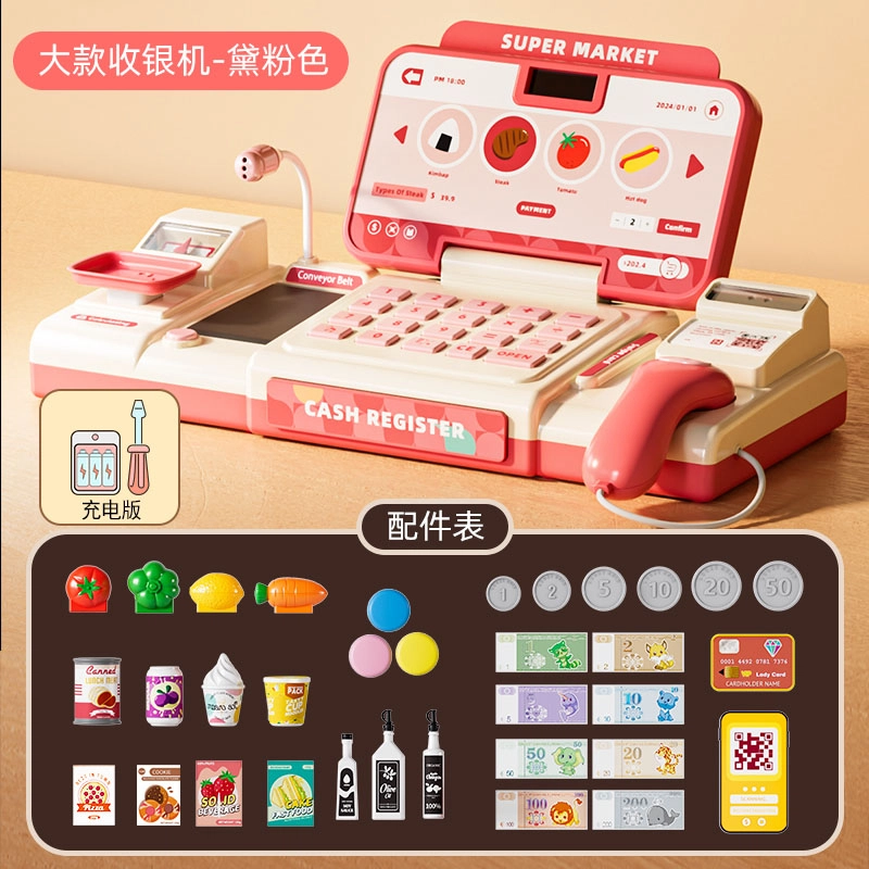 顽兔 超市收银机 智能扫描称重 早教益智玩具