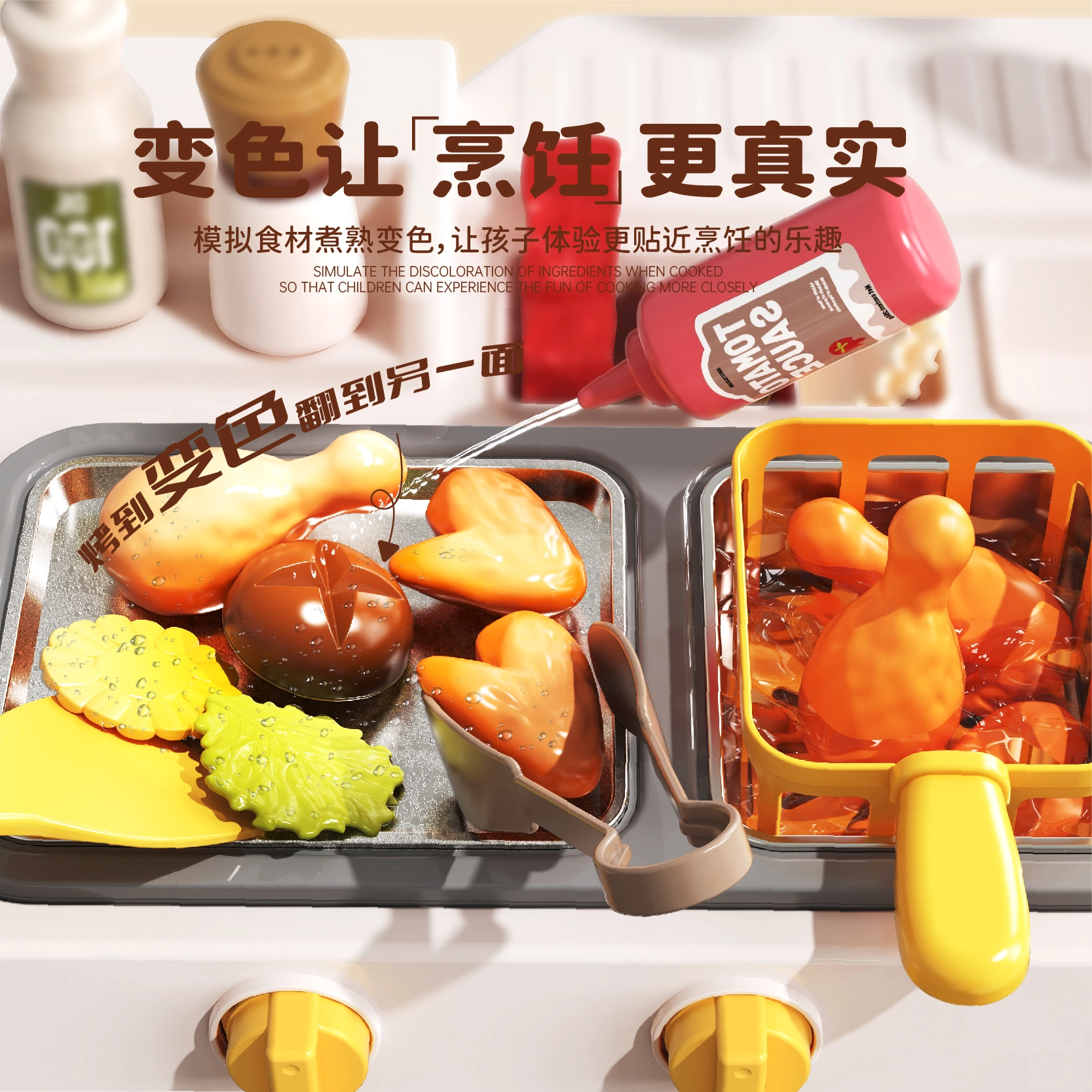 顽兔 过家家厨房 做饭串烧烤店 早教益智玩具