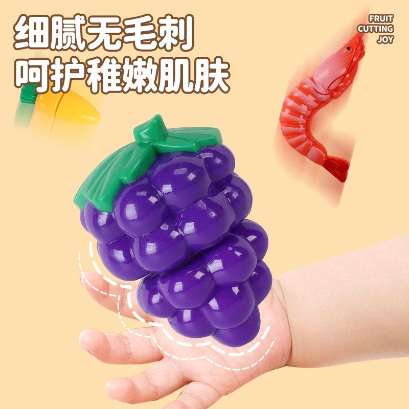 顽兔 水果蔬菜收纳切切乐 可剥皮啃咬 早教益智玩具