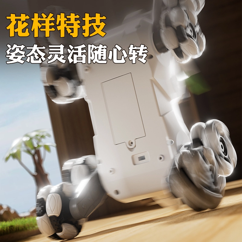 顽兔 电动智能机器狗 手势双感应 遥控玩具