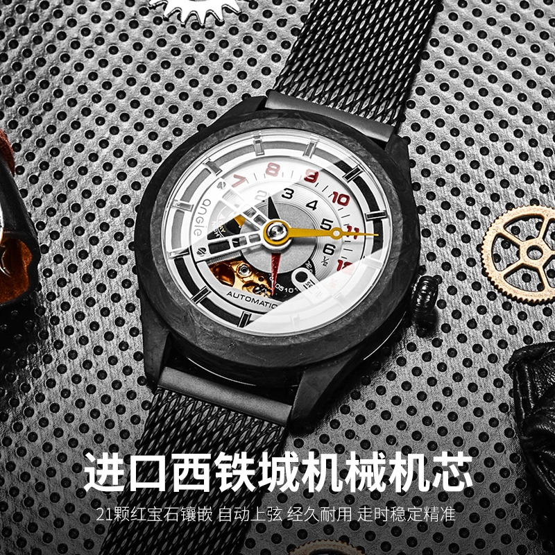 ANGIE PRESENT WATCH ST9010CARBON