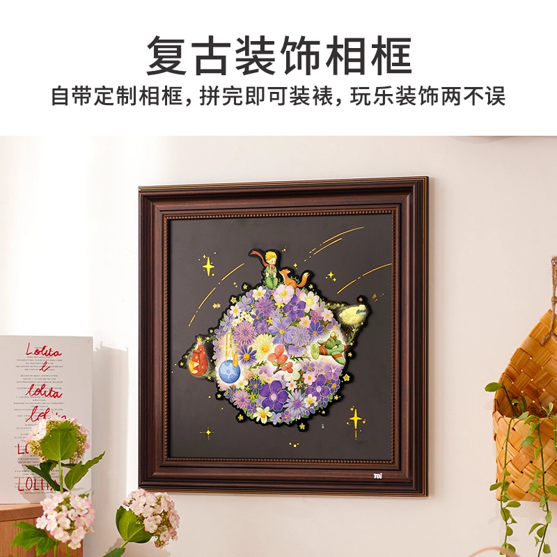 TOI 126pcs 23428