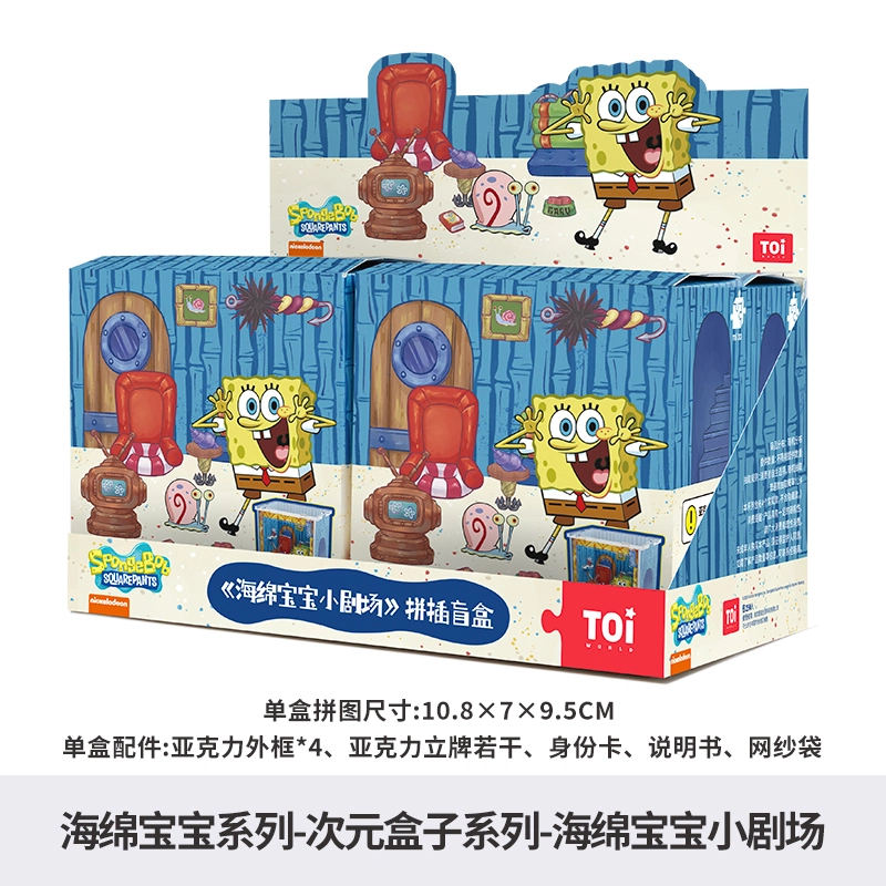TOI x SPONGEBOB SQUAREPANTS 4