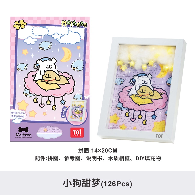 TOI x 126pcs
