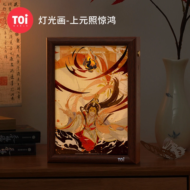 TOI 126pcs 23851