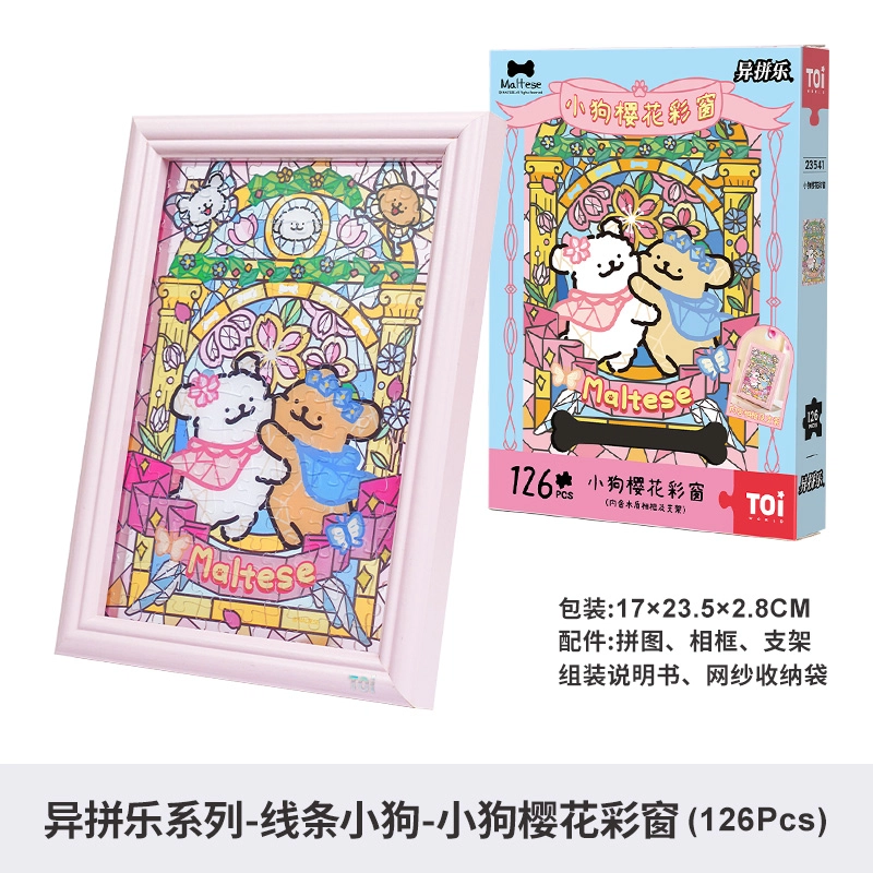 TOI 126pcs 23541