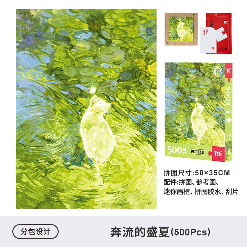 TOI 500pcs 23798