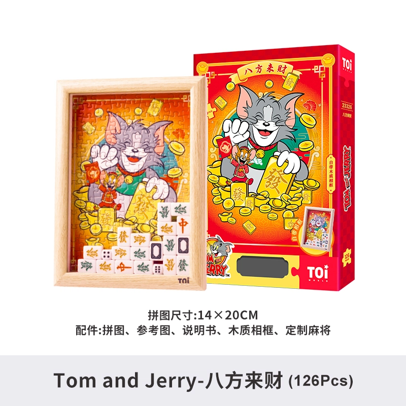 TOI -Tom and Jerry- 126pcs 23326